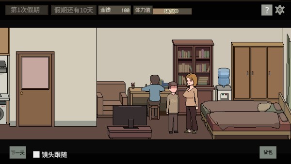 美女公寓/Apartment Other Content（Build.17942133）