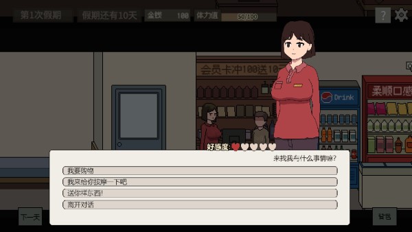 美女公寓/Apartment Other Content（Build.17942133）