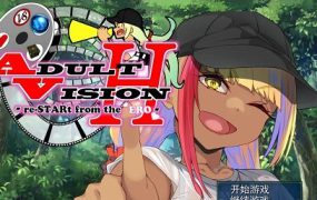 成人視覺 从ERO 重新开始/アダルトヴィジョン! -reSTARt from the ERO