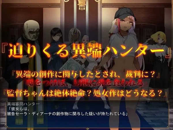 成人視覺 从ERO 重新开始/アダルトヴィジョン! -reSTARt from the ERO