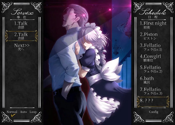 工作的咲夜小姐/オツトメ咲夜さん（v1.2）