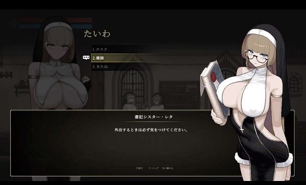 维拉达尔修女/Sister Virodar（V0.18）