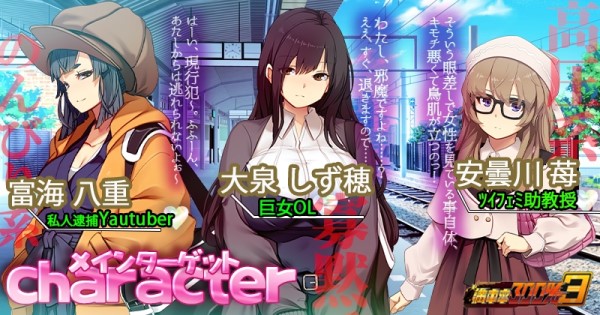 满车率300%/満車率300%（V0.25.3.26）