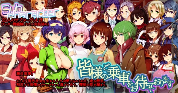 满车率300%/満車率300%（V0.25.3.26）