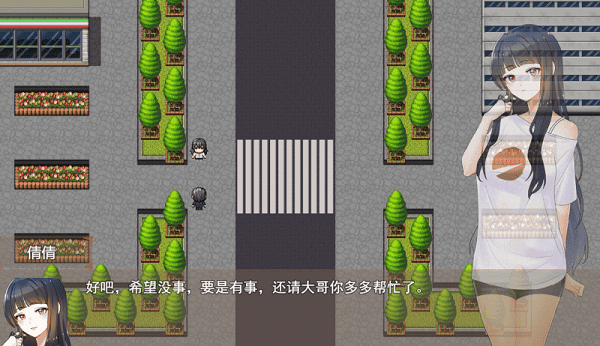 魅惑都市：白浊之花（v0.415）