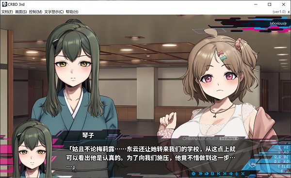 犯罪边境/Criminal Border（v1.0.2）