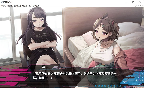 犯罪边境/Criminal Border（v1.0.2）