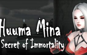 风魔米娜：不死身的秘密/Huuma Mina: The Secret of Immortality