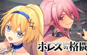 赫雷斯的角斗场/Jerez’s Arena（V1.2.01）