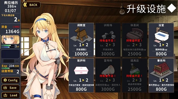 赫雷斯的角斗场/Jerez’s Arena（V1.2.01）