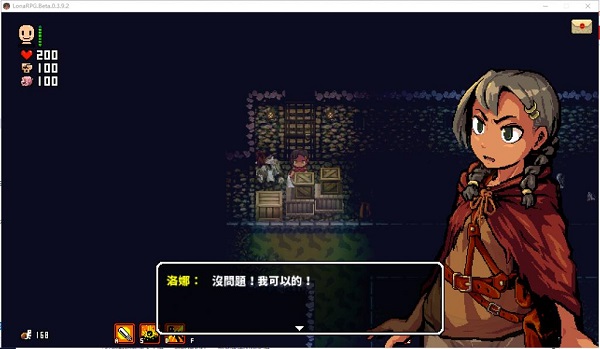 洛娜的世界RPG/LonaRPG（V0.9.8.1）