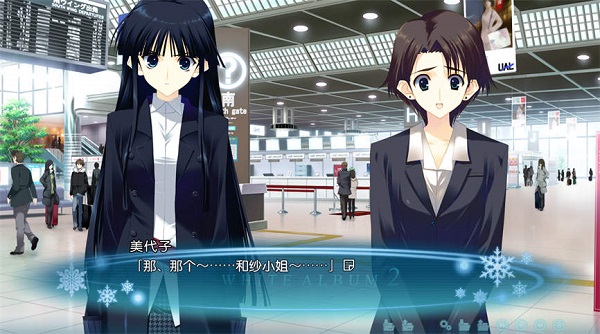 白色相簿2/White Album 2