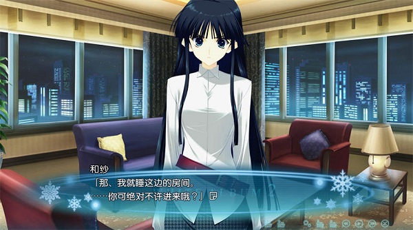 白色相簿2/White Album 2