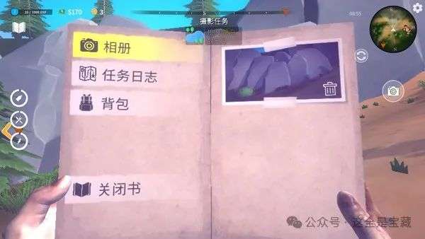 房车生活模拟器 | 安卓直装【595M】
