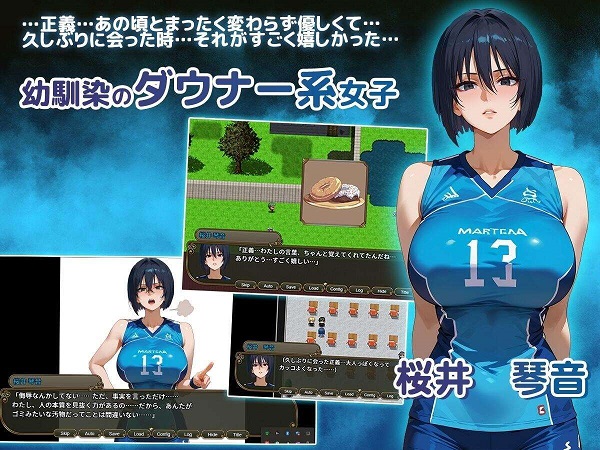 NTR被寝取的学园～花季少女与异界来客
