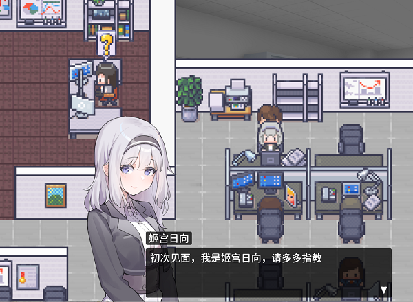 职场的30天/30 Days in the Workplace