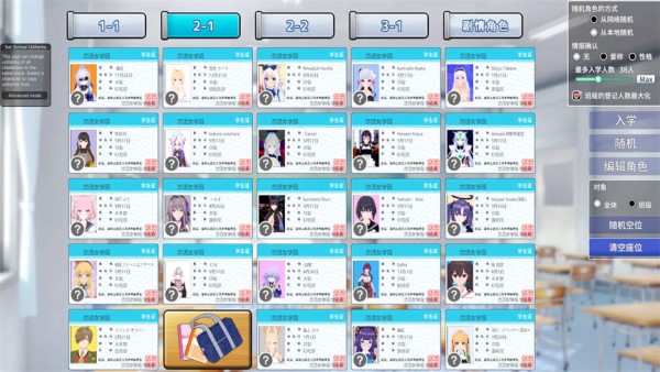 《恋活》本体+绅士Mod整合版（V5.1）