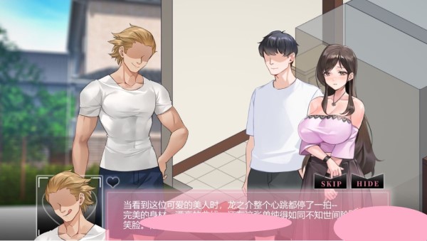 NTR狂热/Ntraholic（V4.2.2c）