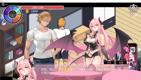 NTR狂热/Ntraholic（V4.2.2c）