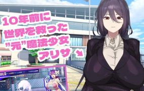 魔法OL魔导士莉莎/魔法OLマジキャリアリサ