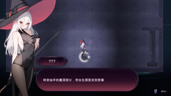 魔女的地下城/Witch’s Dungeon（V1.3.13）