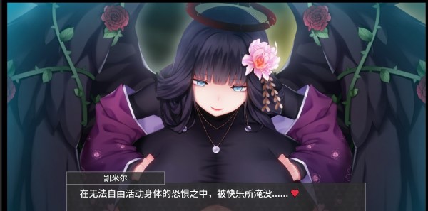 《午夜少女R》离线破解版