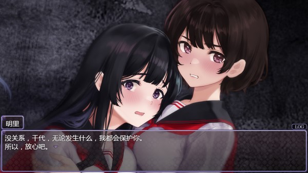八千代之结/Bonds of Yachiyo