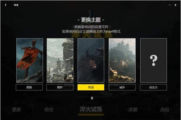 《魔兽争霸3》淬火Mod+全地图珍藏版