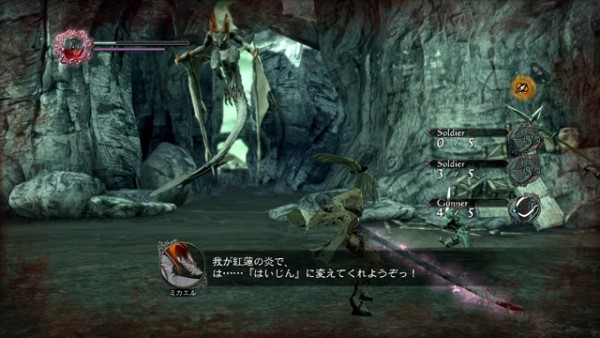 龙背上的骑兵3/Drakengard 3（V1.02）模拟器版