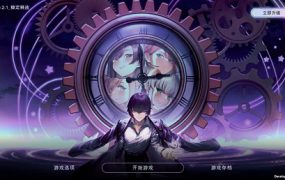 时间狂喜 | 安卓直装【659M】