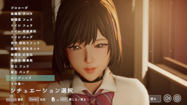 不道德女仆～我与女仆的不道德学校生活（V1.06）