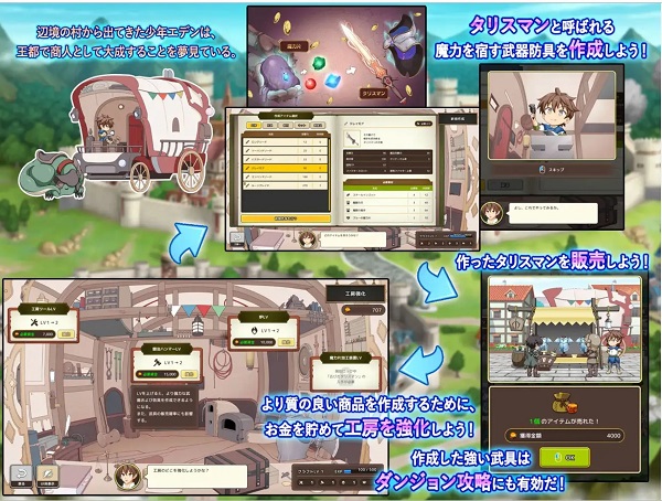 神采奕奕的少女 ～过度畅销的彩视商人（更新至V1.05）
