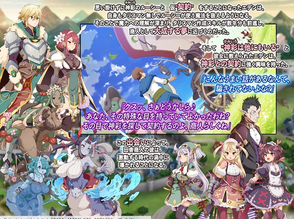 神采奕奕的少女 ～过度畅销的彩视商人（更新至V1.05）