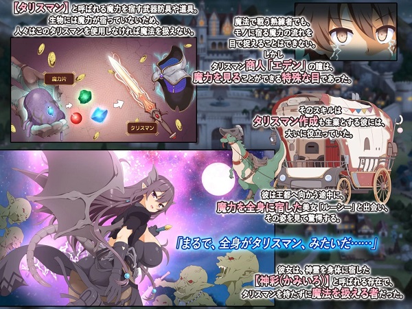 神采奕奕的少女 ～过度畅销的彩视商人（更新至V1.05）