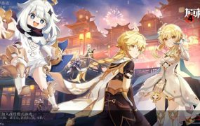 《原神》单机+绅士MOD整合版（V5.5）