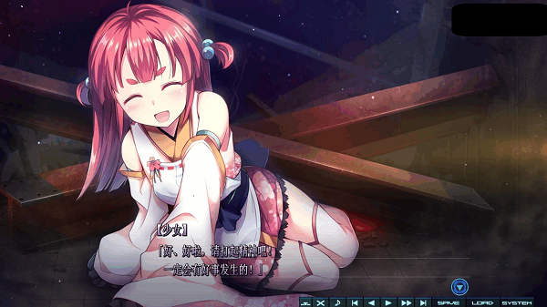 巴德尔之心/BALDR HEART