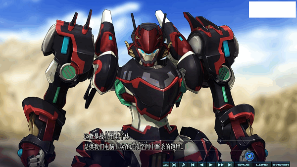 巴德尔之心/BALDR HEART