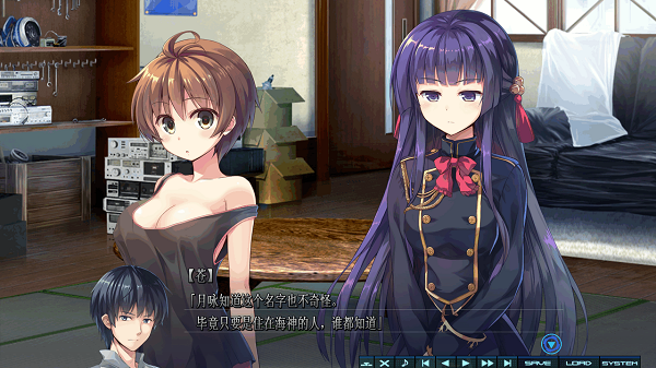 巴德尔之心/BALDR HEART