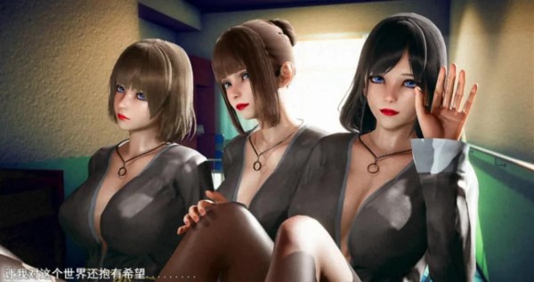 侵染：命运轮回 双子篇 | 安卓直装【1.4G】