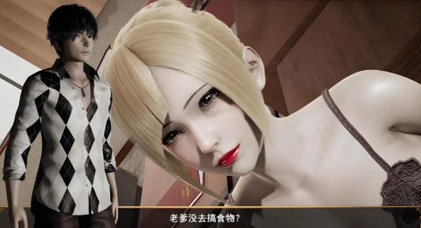 侵染：命运轮回 双子篇 | 安卓直装【1.4G】
