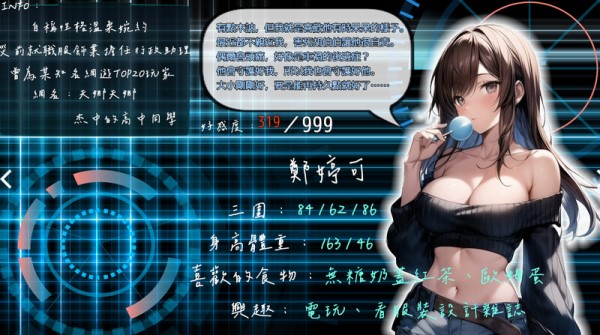 尸落之城─堕入欲望的阴影/Zost City（V0.6.5）
