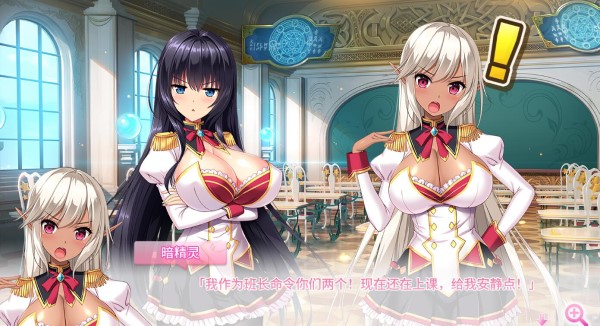 爆炎之孕巨学院系列合集（1-4）