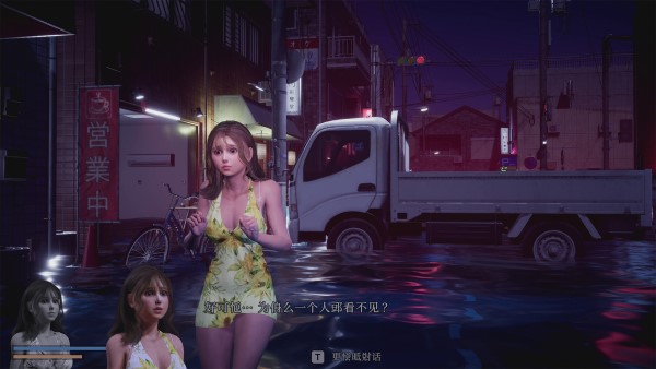 恐怖的性感水鬼/Fear of Hot Water ghost（v1.0.7）