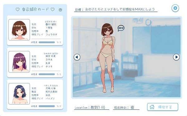 深夜学园/School Night（V1.1.0）