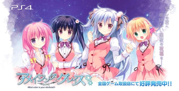 奇异恩典/アメイジング・グレイス（V1.672.1）