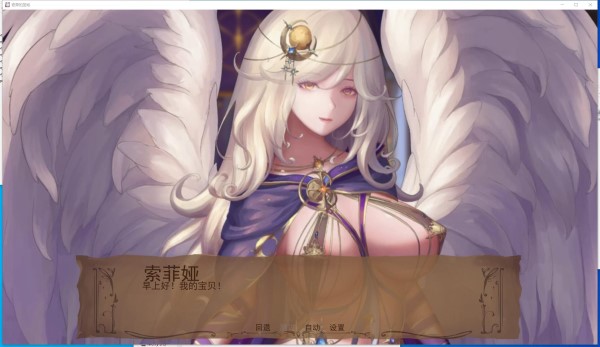 奇异的圣地：圣屌降临 | 安卓直装【3.4G】