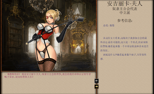 奴隶训练/Jack-HF（更新至v2.3.2.2）