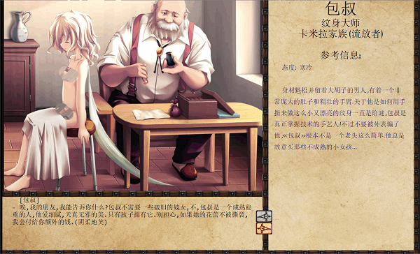 奴隶训练/Jack-HF（更新至v2.3.2.2）