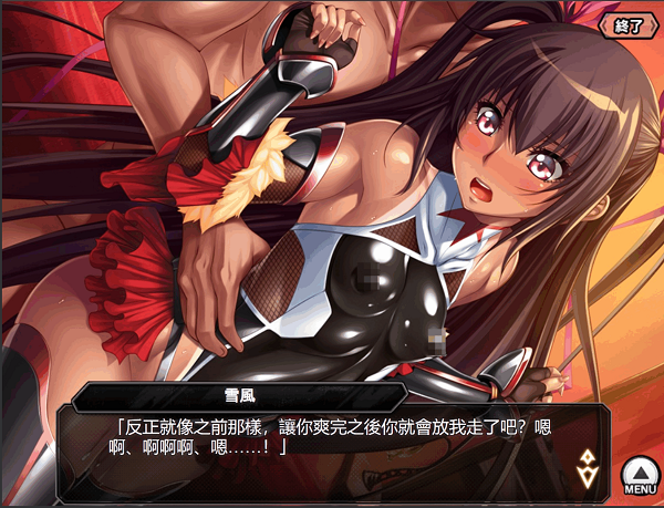 《对魔忍》单机破解+绅士MOD整合版（v2025.05）