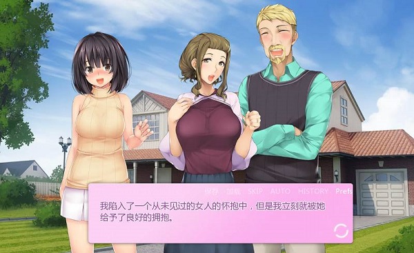 浪漫室友 | 安卓直装【408M】